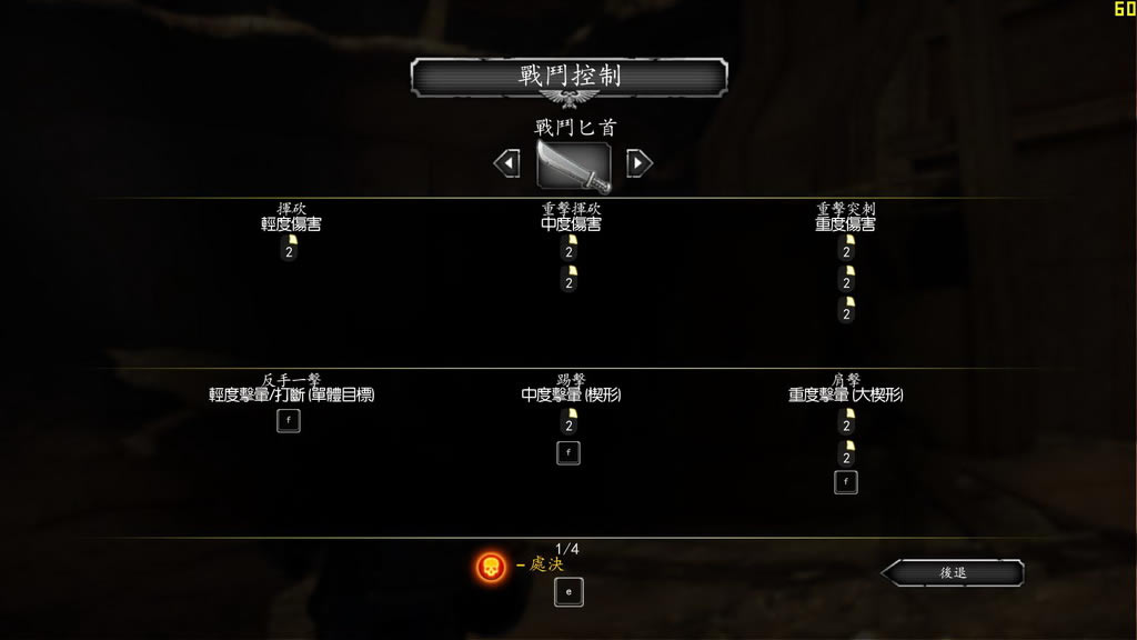 战锤40K星际战士下载_战锤40K：星际战士 3DM简体中文免安装版下载