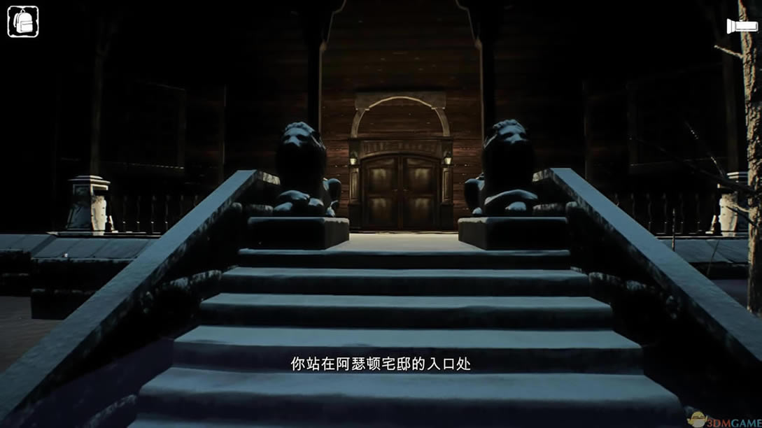 诅咒 3DM简体中文硬盘版下载_诅咒 中文版下载