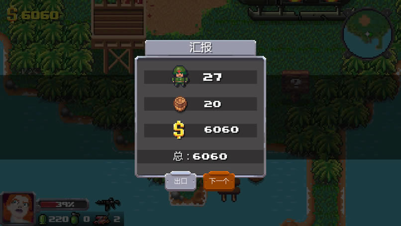 A-Gents 英文硬盘版下载_A-Gents下载