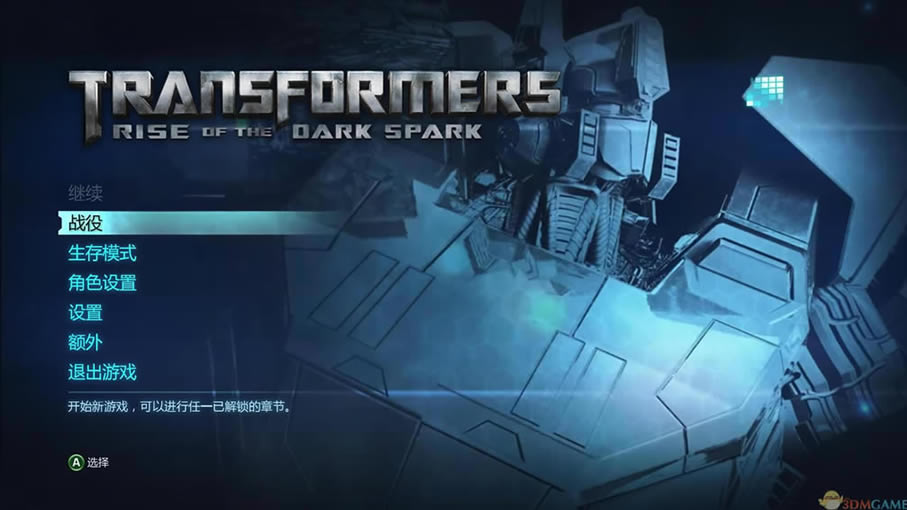 变形金刚：暗焰崛起 全区ISO版下载_变形金刚：暗焰崛起下载