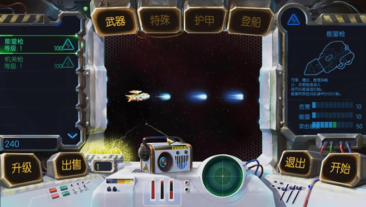 人类必须反击中文版_人类必须反击 简体中文免安装版下载