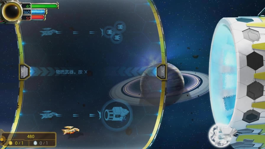 人类必须反击 3DM免安装版下载_人类必须反击下载