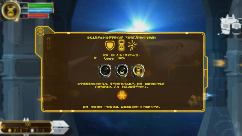 人类必须反击 v1.1完整英文硬盘版下载_人类必须反击下载