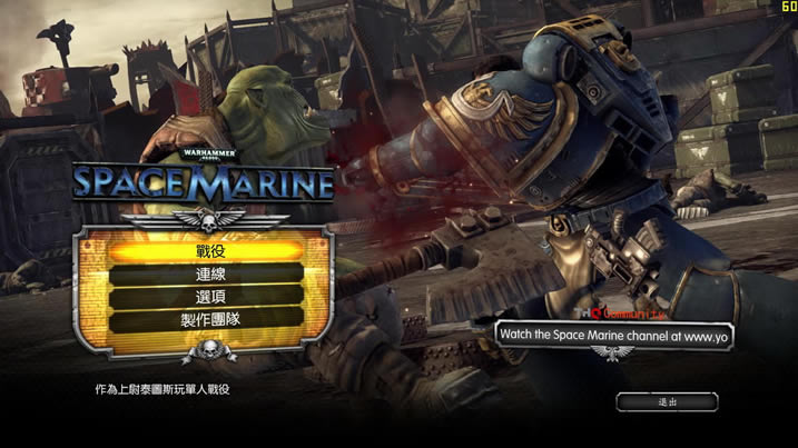 战锤40K：星际战士 英文ISO版下载_战锤40K：星际战士下载