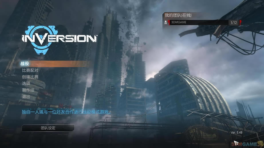 重力反转 英文ISO版下载_重力反转下载