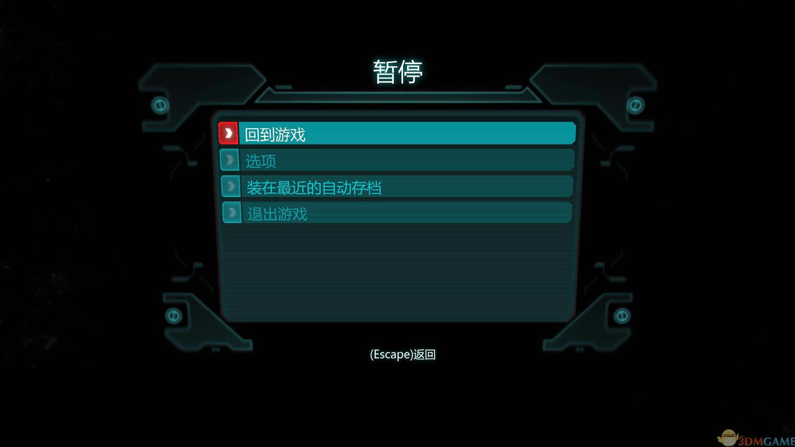 失落的星球3中文版下载_失落的星球3 3DM简体中文免安装版下载