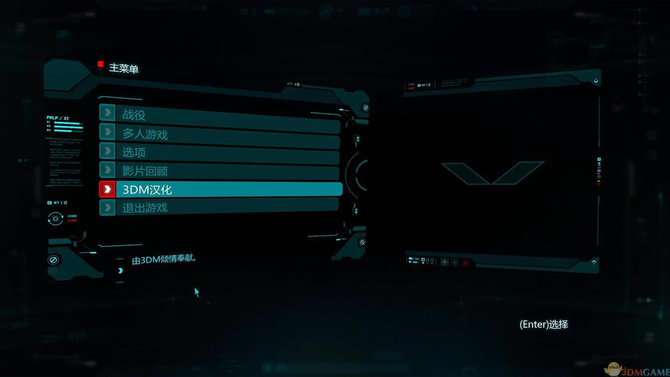 失落的星球3 英文XEX版下载（暂未上线）_失落的星球3下载