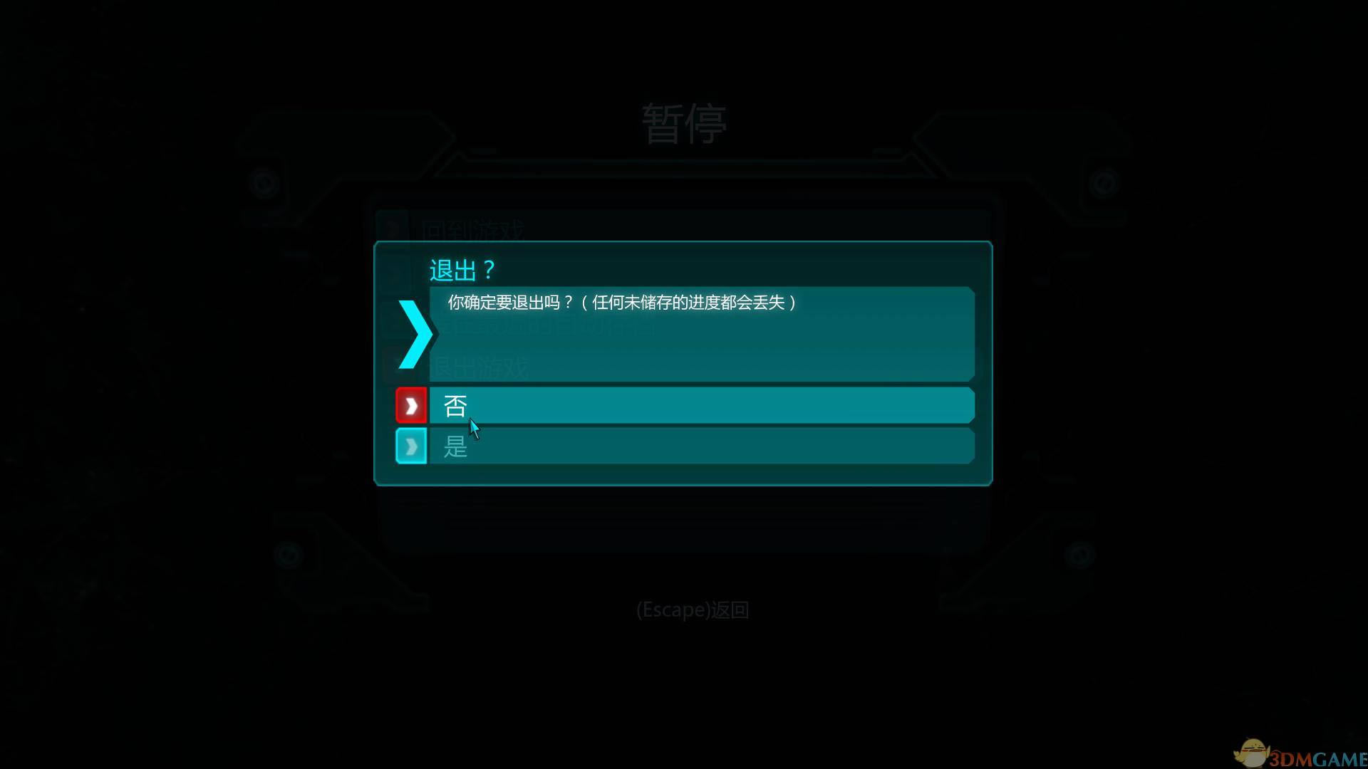 失落的星球3 英文GOD版下载_失落的星球3下载