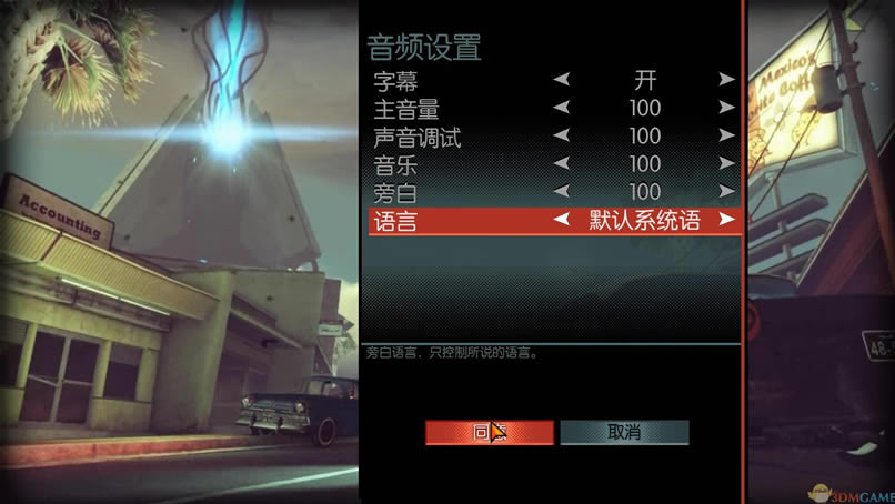 调查局：幽浮解密 英文XEX版下载（暂未上线）_调查局：幽浮解密下载