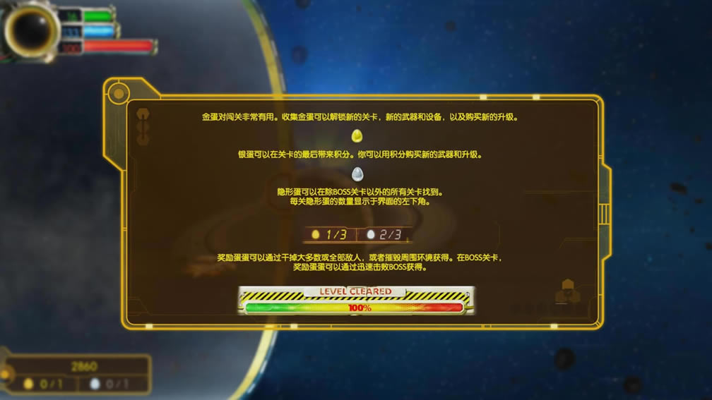 人类必须反击 RAS免安装版下载_Humans Must Answer硬盘版下载