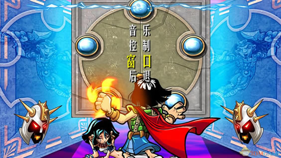 法老军团大作战 3DM简体中文硬盘版下载_法老军团大作战 中文版下载