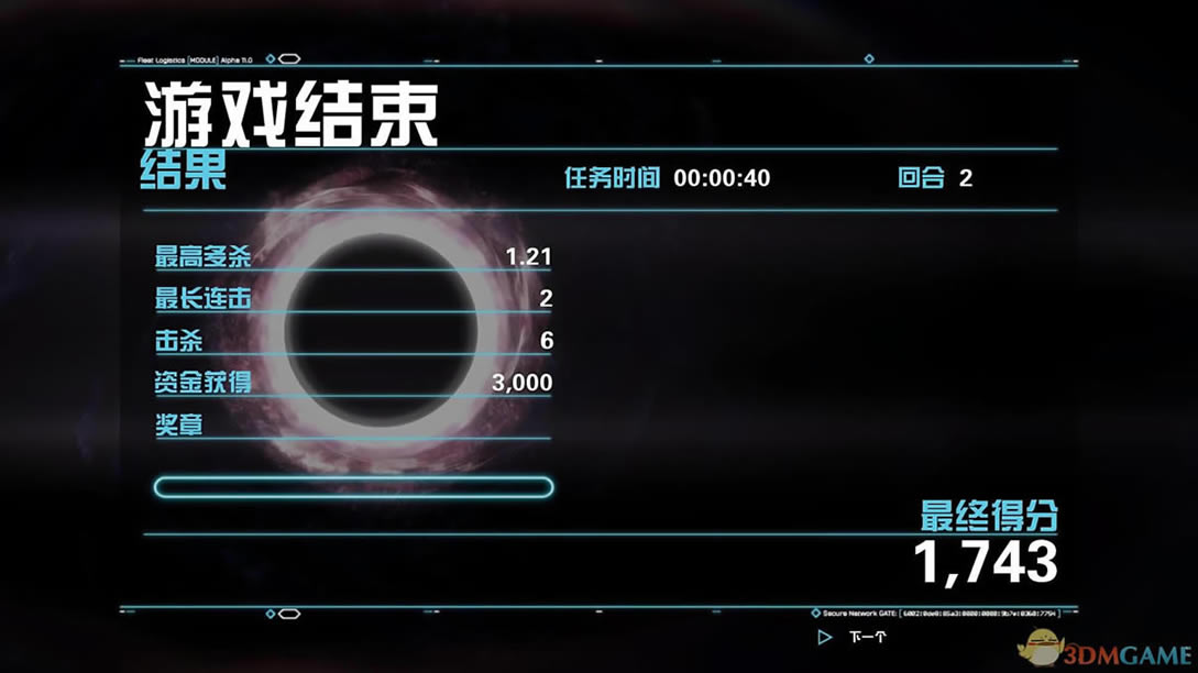 强袭装甲无限 3DM简体中文硬盘版下载_强袭装甲无限 中文版下载