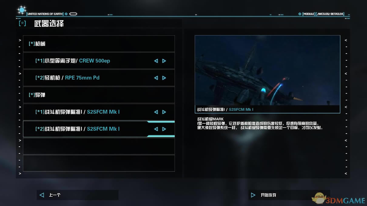 强袭装甲无限 RAS免安装硬盘版下载_强袭装甲无限硬盘版下载