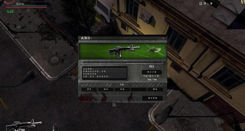 《原始恐惧》PC Beta版下载_原始恐惧下载