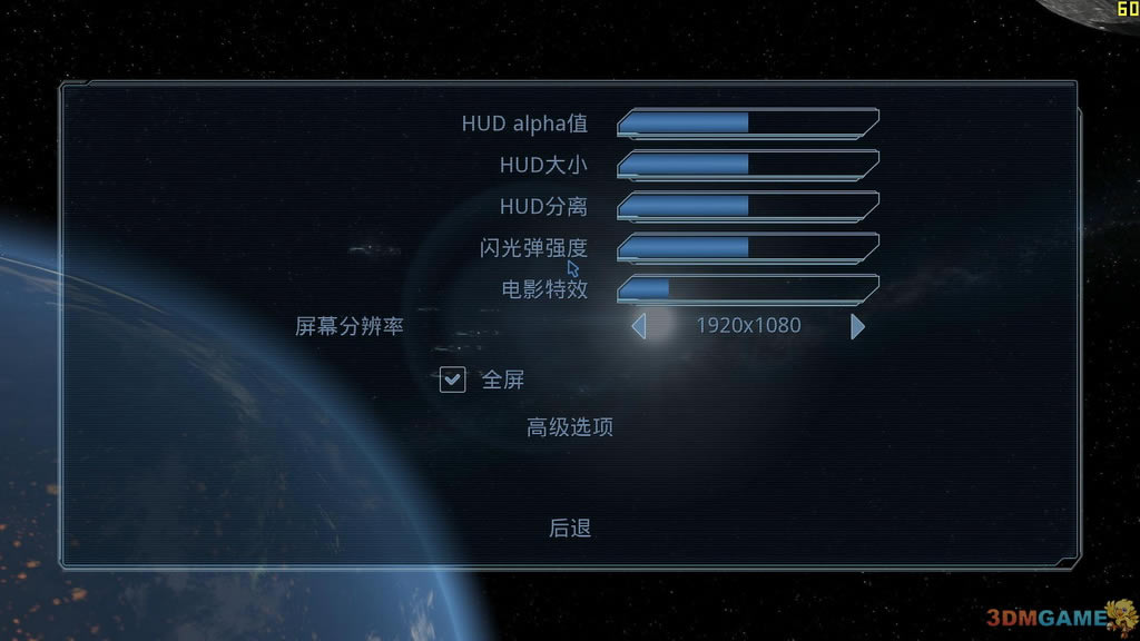 《钢铁苍穹：入侵》PC版镜像下载_钢铁苍穹：入侵下载
