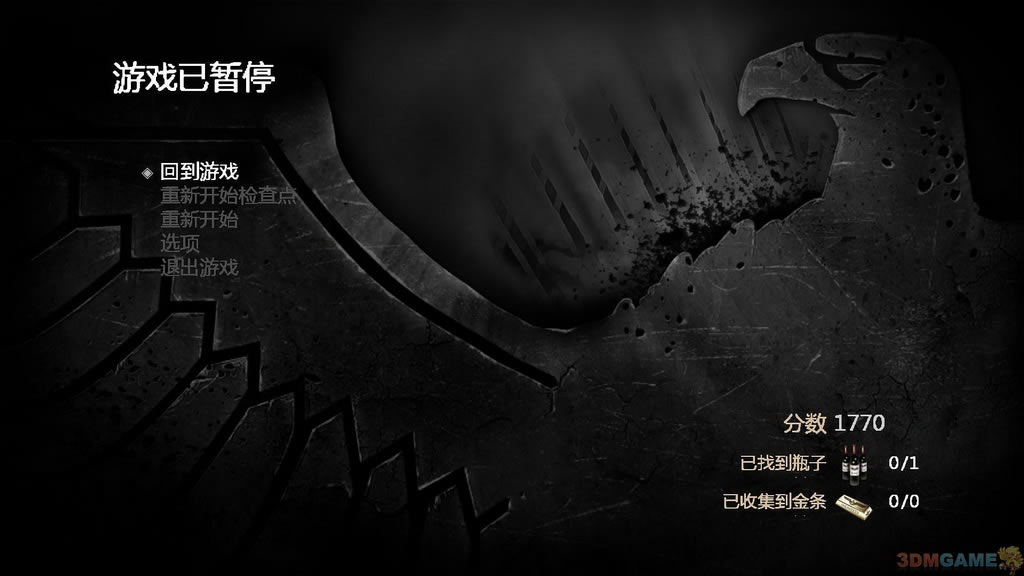 狙击精英v2中文版（暂未上线）_狙击精英v2 简体中文免安装版下载