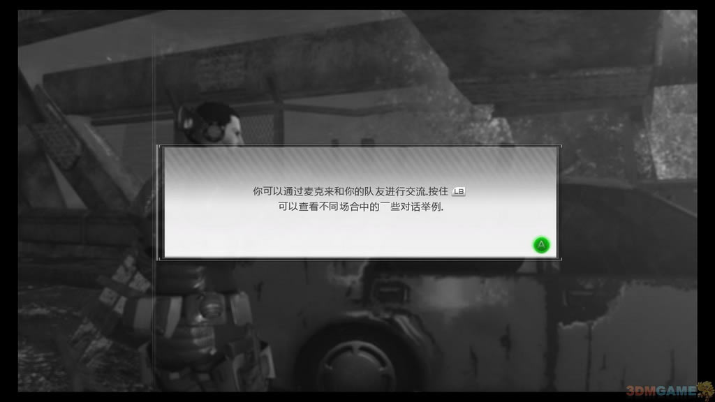 二进制领域下载_二进制领域 3DM简体中文免安装版下载
