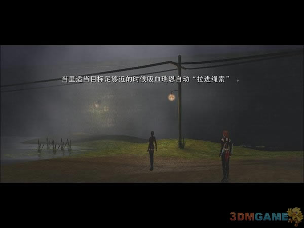 吸血莱恩中文版_吸血莱恩 简体中文镜像版下载