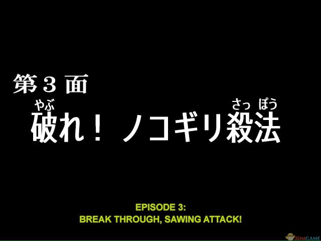 超级机器人VULKAISER 英文硬盘版下载_超级机器人VULKAISER下载