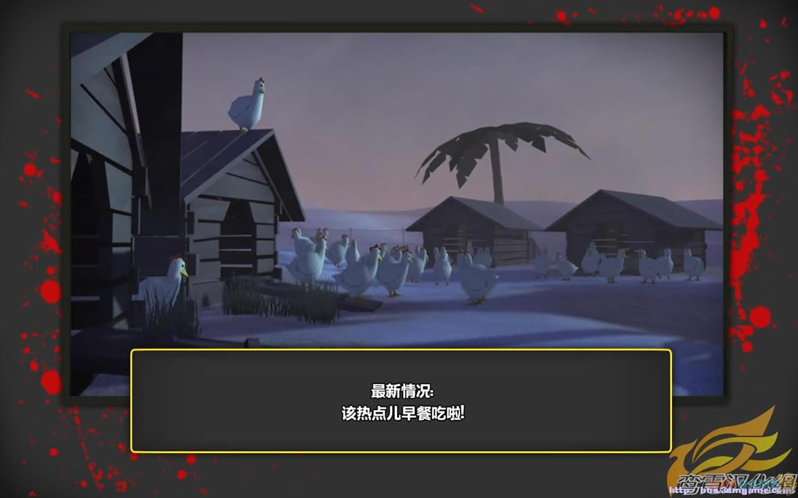 外籍军团血桶中文版_外籍军团：血桶加强版 简体中文免安装版下载