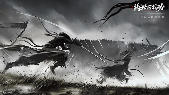 代号绝世好武功下载（暂未上线）_代号绝世好武功中文版下载