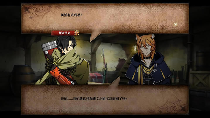 阿尔巴雷克战纪下载（暂未上线）_命运启示录阿尔巴雷克战纪中文版下载