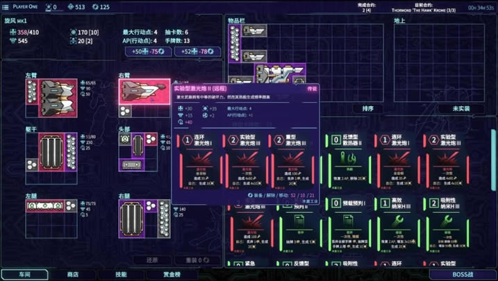 Jupiter Moons: Mecha下载（暂未上线）_Jupiter Moons: Mecha中文版下载