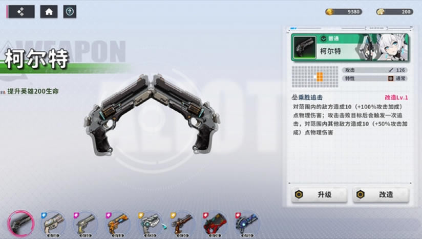 赛博甜心下载-赛博甜心免安装中文版下载