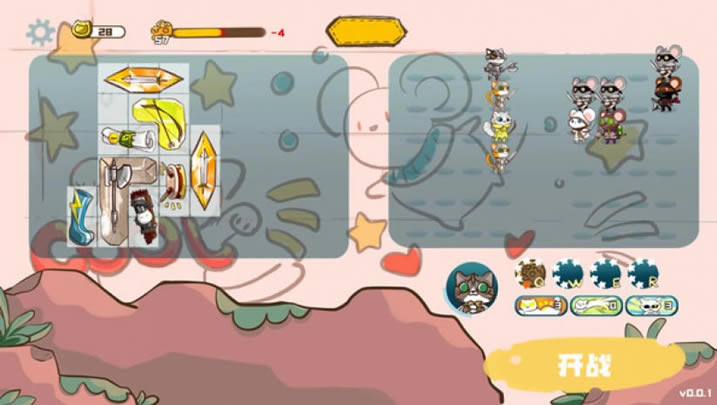 猫鼠大作战下载（暂未上线）_猫鼠大作战中文版游戏下载