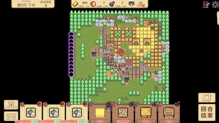 Border Pioneer Demo下载-边境开拓者试玩版下载