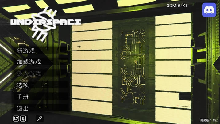 幽宇空间下载_幽宇空间中文版下载