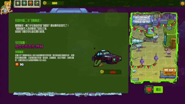 宇宙海盗下载-宇宙海盗中文版游戏下载（暂未上线）