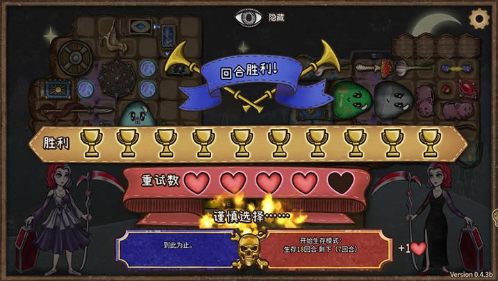 背包战争：福西法的宝藏下载_背包战争：福西法的宝藏中文版下载