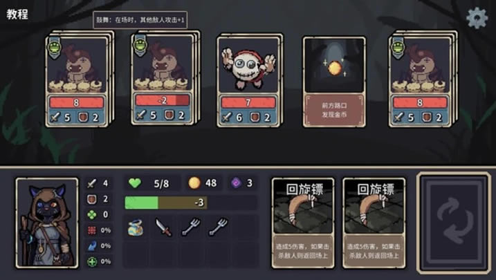 《迷失之径》Demo下载-《迷失之径》试玩版下载