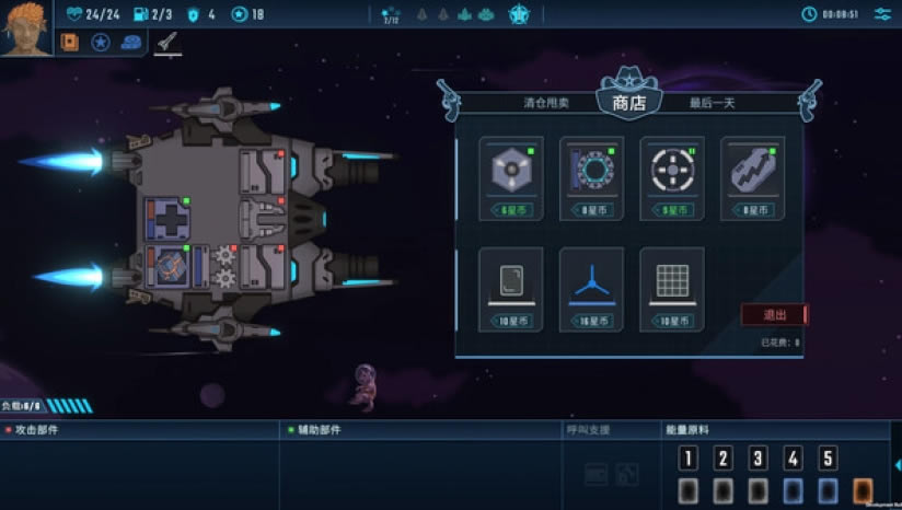 孤星猎人下载-孤星猎人中文版游戏下载（暂未上线）