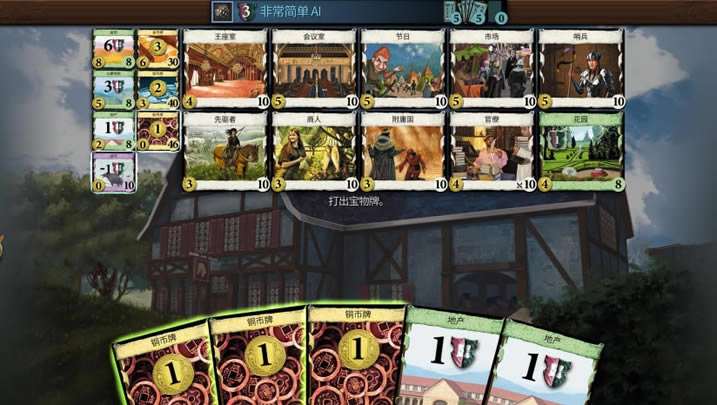 领土下载_领土中文版下载