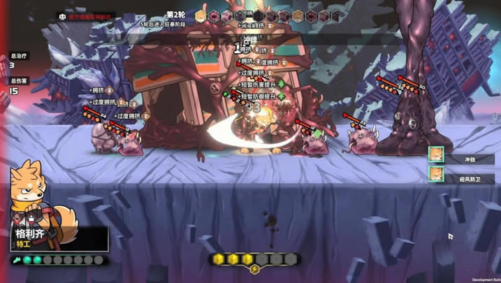 异界失控下载-异界失控中文试玩版下载