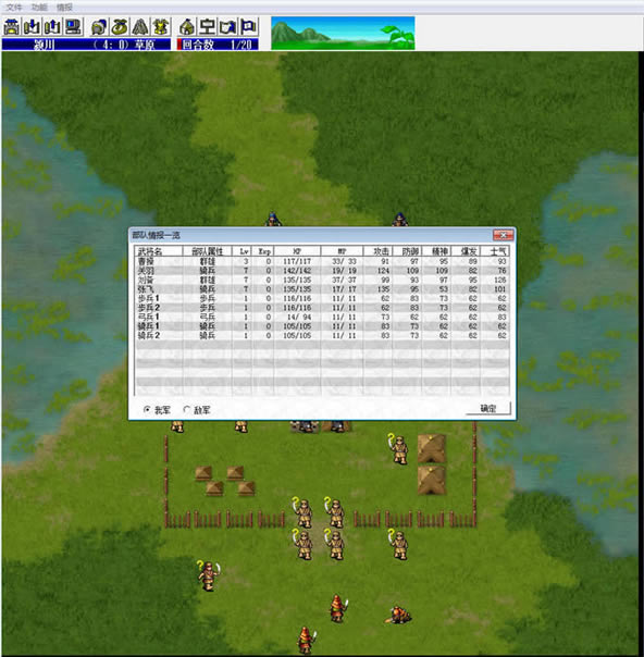 《三国志曹操传》简体中文硬盘版下载（暂未上线）_曹操传下载