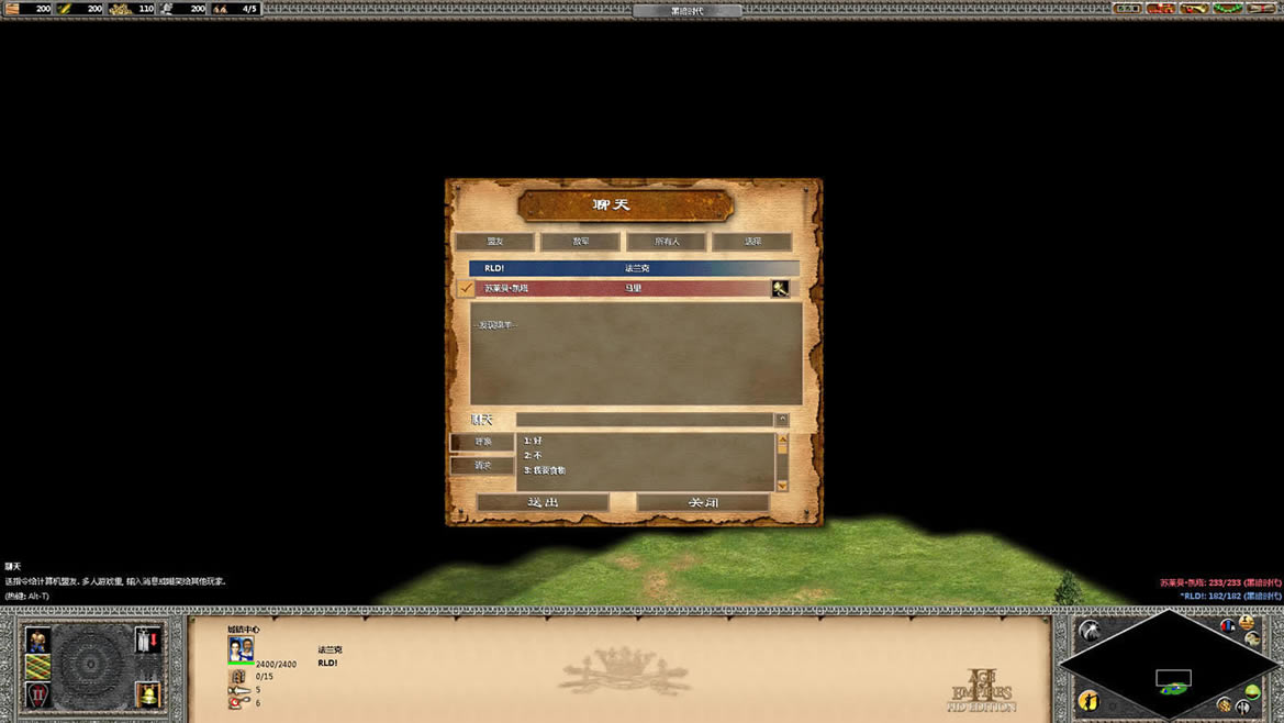 帝国时代2阿尔杰斯的崛起中文_帝国时代2：阿尔杰斯的崛起 官方简体中文免安装版下载
