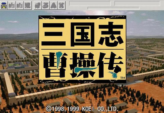 三国志曹操传 简体中文免安装版下载（暂未上线）_三国志曹操传下载