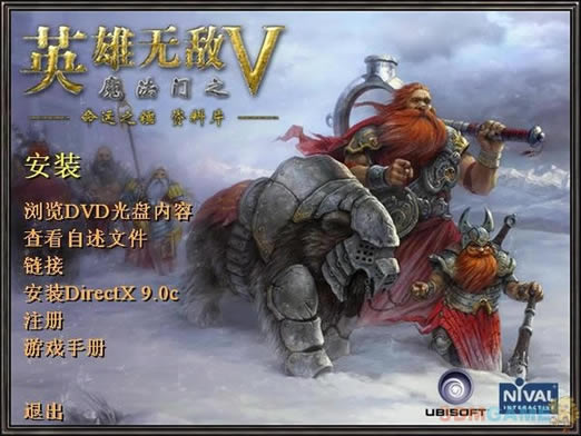 英雄无敌5东方部落下载_英雄无敌5 简体中文免安装版下载