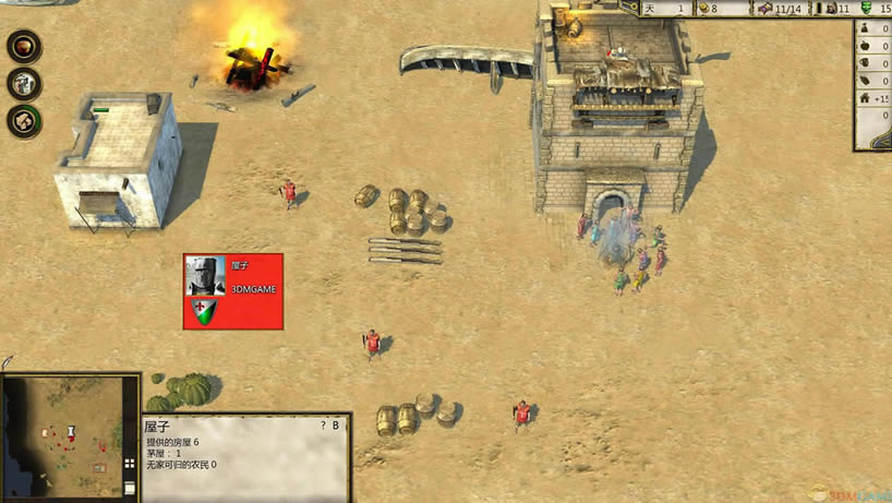 要塞十字军东征2中文版下载_要塞：十字军东征2 3DM简体中文免安装版下载