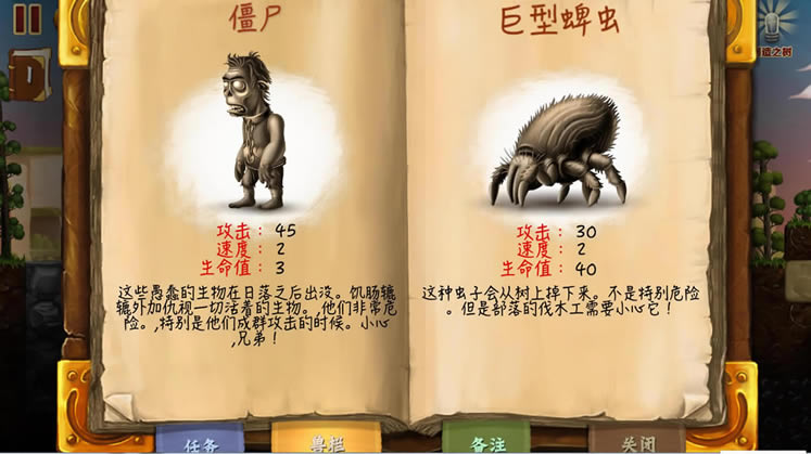 打造世界正版（暂未上线）_打造世界 正版分流下载