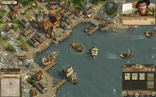 大航海世纪中文版_大航海世纪 简体中文免安装版下载