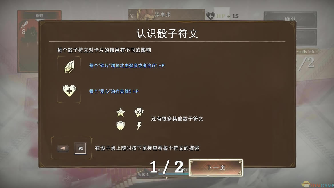 佐迪亚克斯之子中文版_佐迪亚克斯之子 3DM简体中文免安装版下载