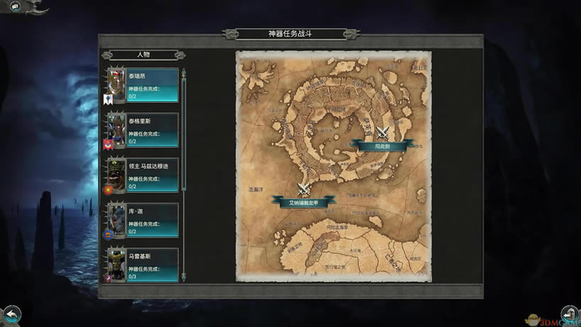 全面战争：战锤中文版（暂未上线）_全面战争：战锤2 STEAMPUNKS中文免安装版下载