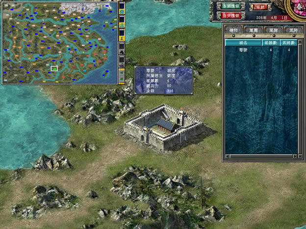 三国群英传7：原味强化版 繁体中文免安装版下载（暂未上线）_三国群英传7：原味强化版 中文下载