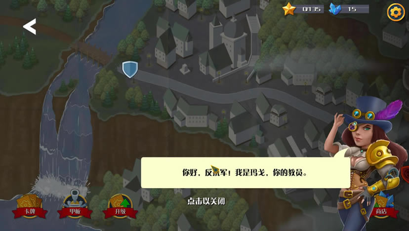 蒸汽朋克辛迪加英文版_蒸汽朋克：辛迪加 英文免安装版下载