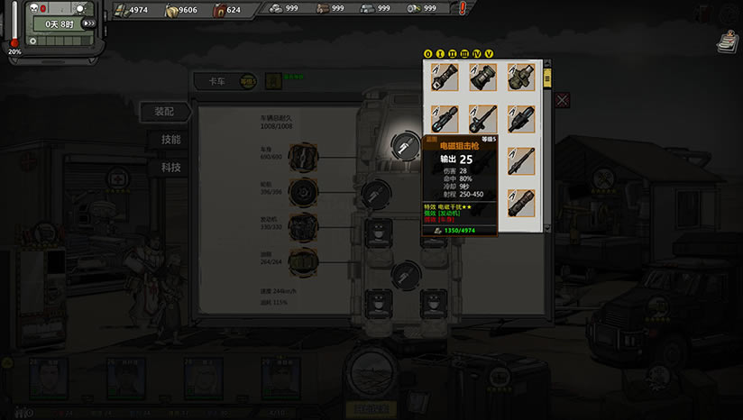 归家异途2下载（暂未上线）_归家异途2中文版下载