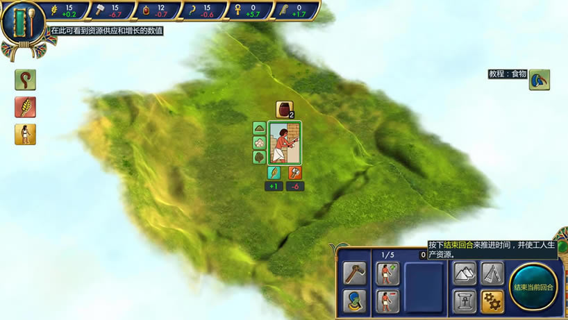 埃及古国中文版_埃及古国 官方简体中文免安装版下载